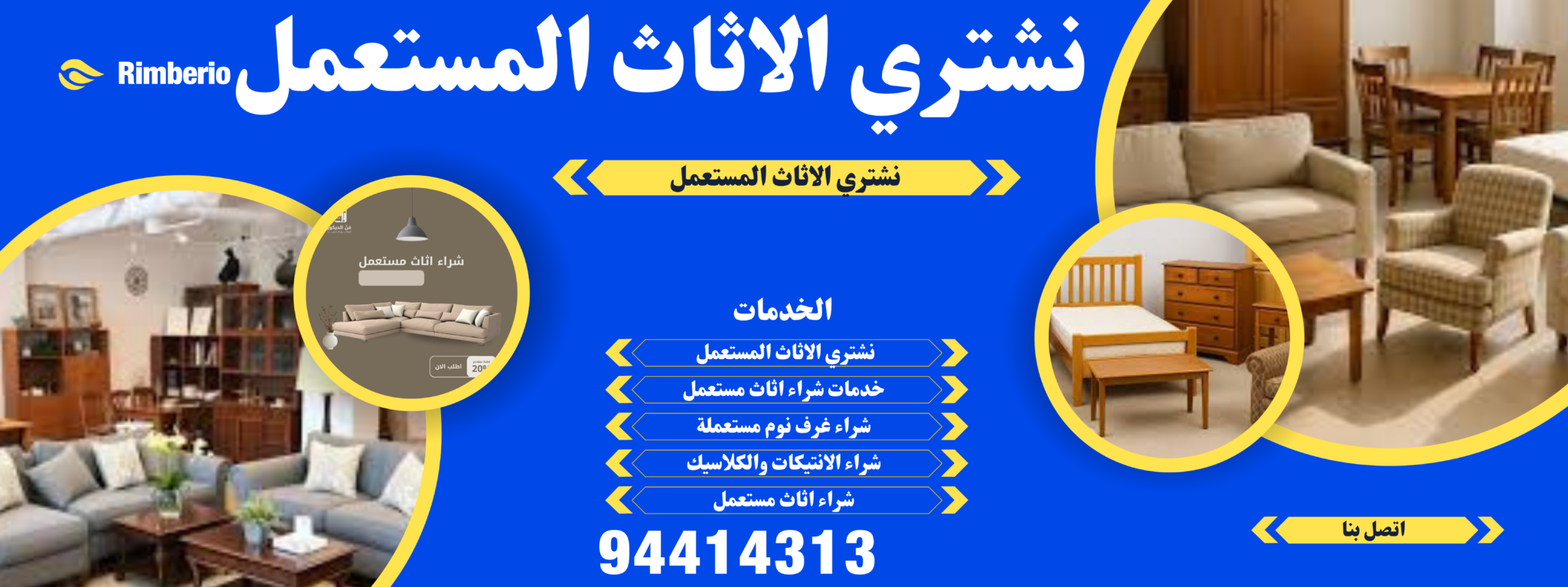 black and yellow bold car wash banner (1)