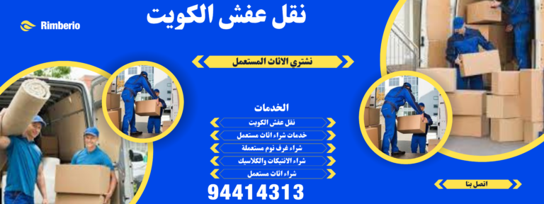 black and yellow bold car wash banner (10)