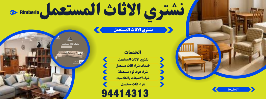 black and yellow bold car wash banner