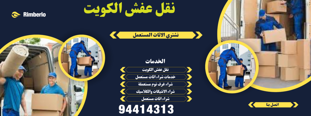 black and yellow bold car wash banner (11)