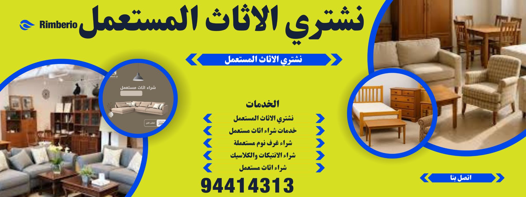 black and yellow bold car wash banner