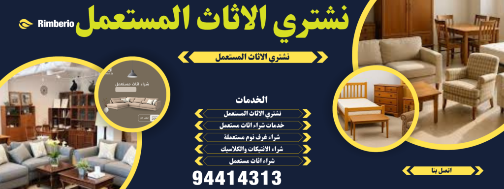 black and yellow bold car wash banner (3)