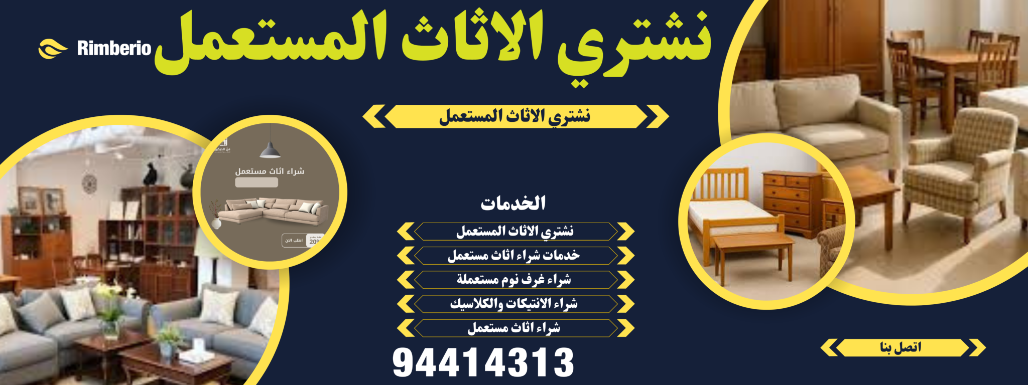 black and yellow bold car wash banner (3)