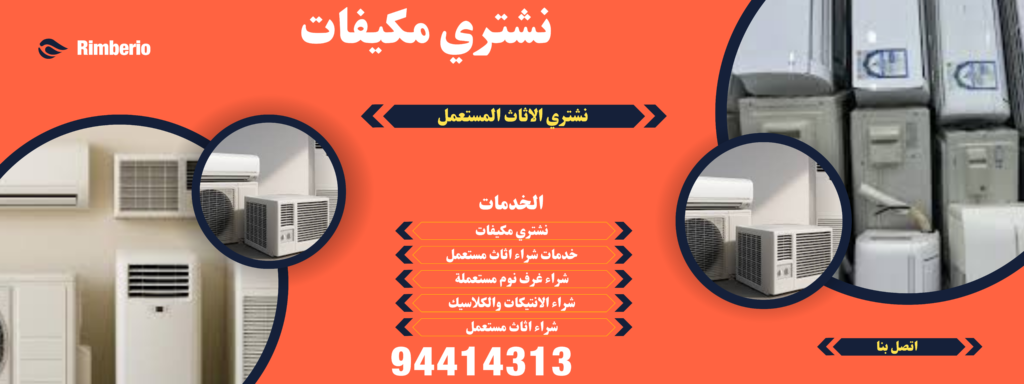 black and yellow bold car wash banner (6)