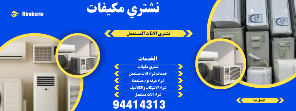 black and yellow bold car wash banner (7)