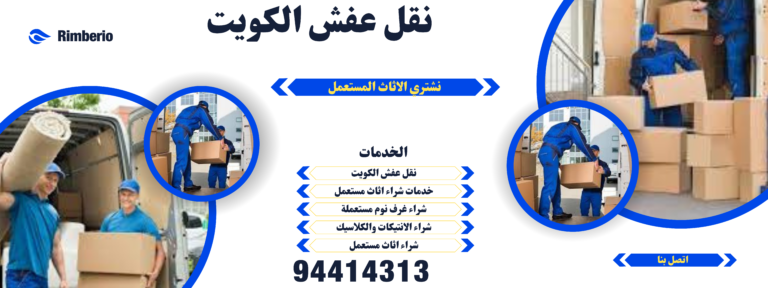 black and yellow bold car wash banner (9)